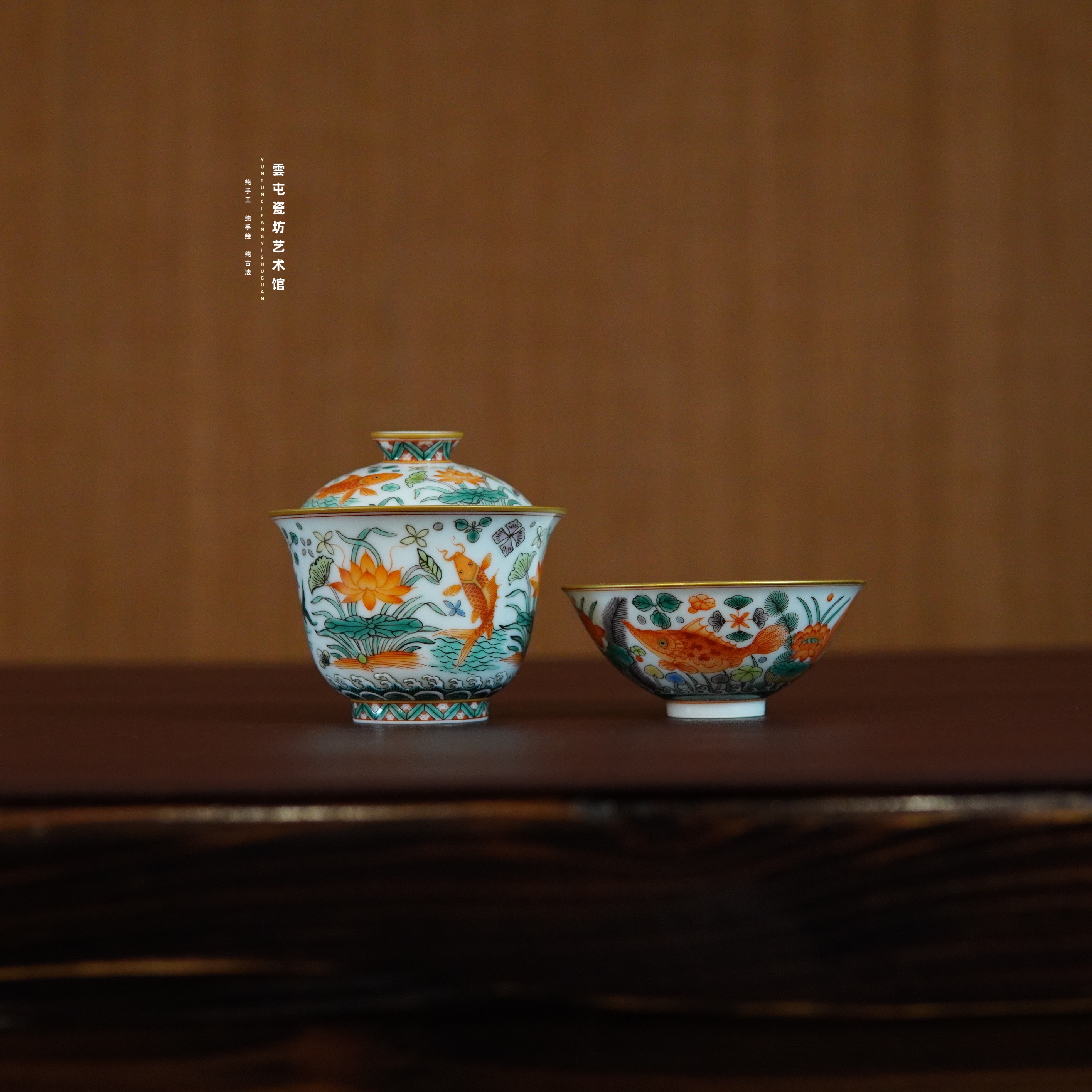 五彩鱼藻纹盖碗单杯套组陶瓷手绘纯手工主人杯龙纹珐琅彩柴窑描金