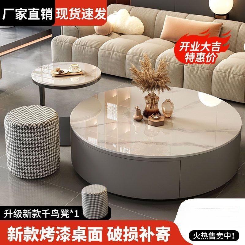 岩板茶几客厅家用2024新款轻奢现代简约圆形高级感网红小户型边几