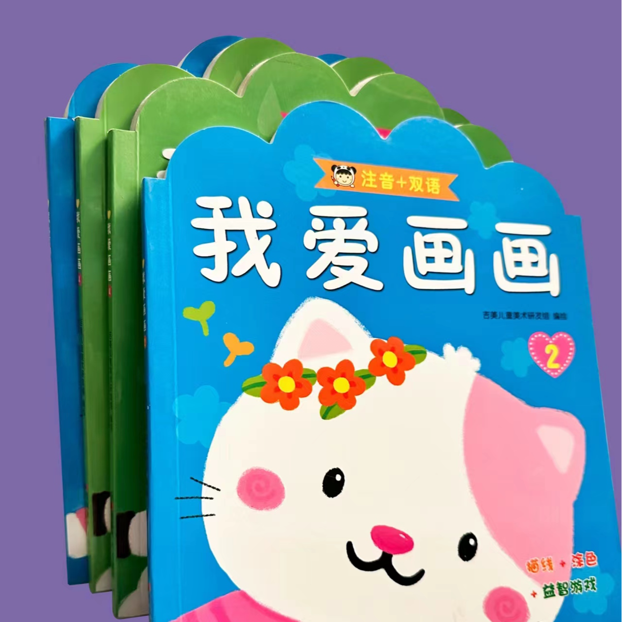 博学书童自营图书小店
