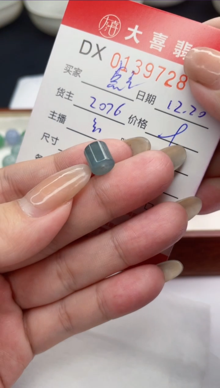 【闪购商品】定制翡翠未镶嵌珠子