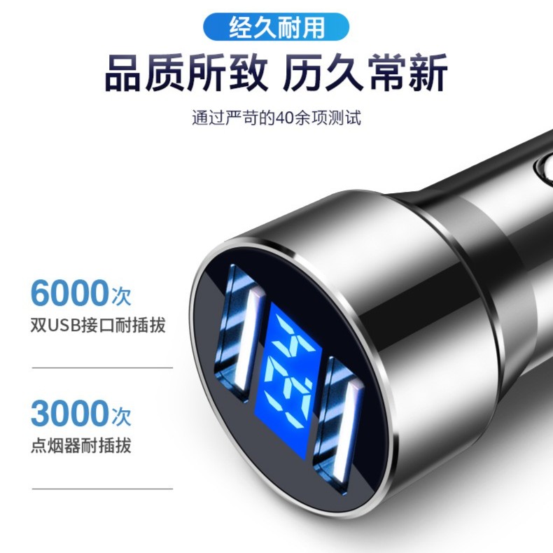车载点烟器充电器快速充电快充转换器USB迷你type-c数据线接头