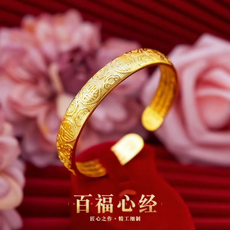 合金手镯 新款999仿沙金心经新款仿古镯子古法复古手镯手串