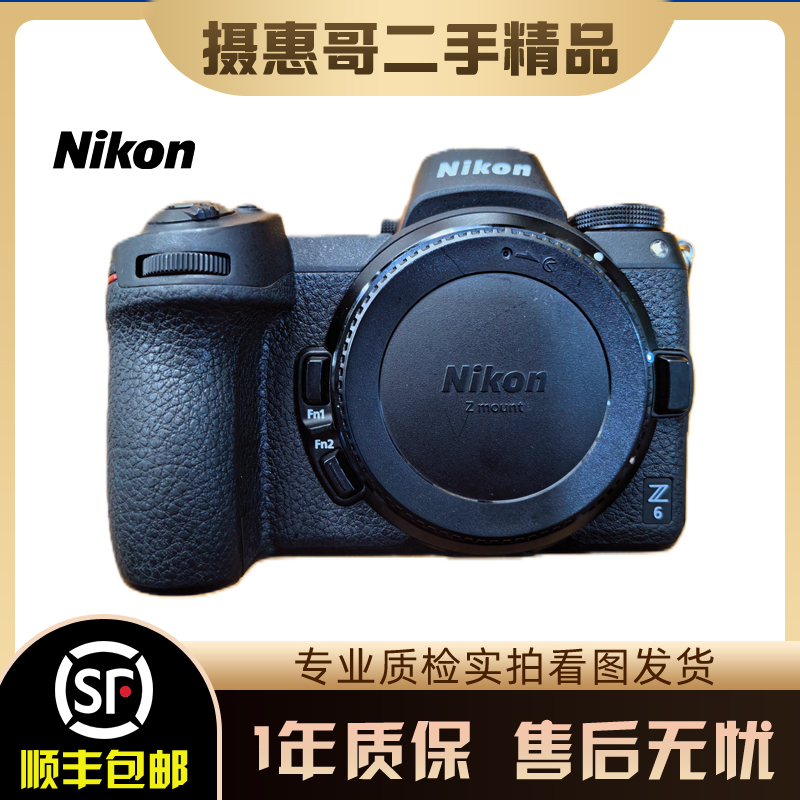 99新 Nikon/尼康 Z6 微单数码相机专业级高清摄影黑色便携拍照
