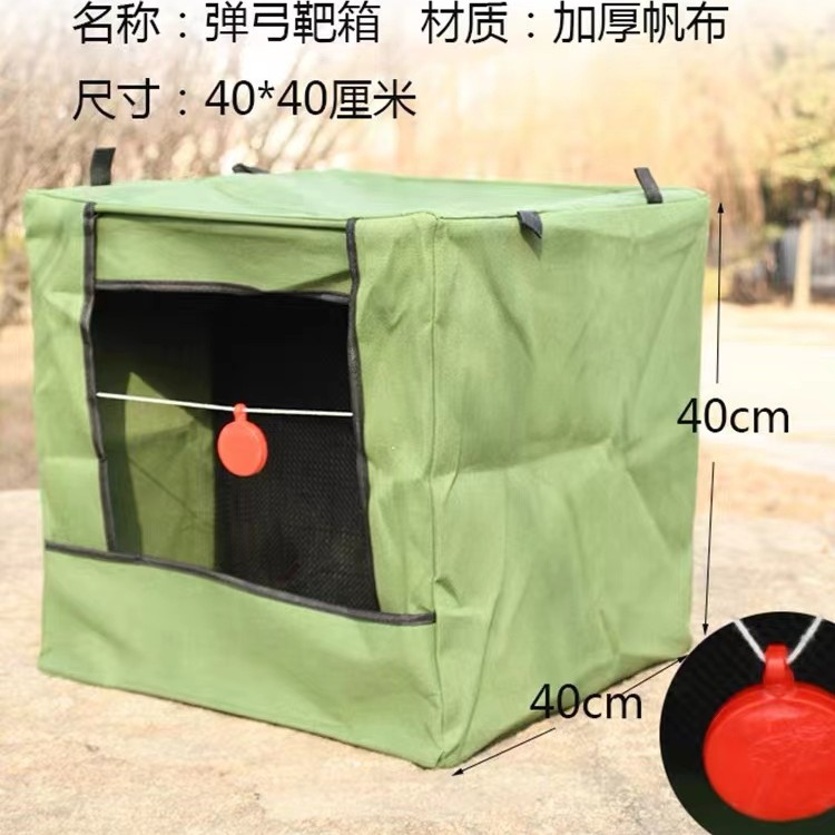 专用练习打靶箱室内加厚消音布练习帆布靶箱