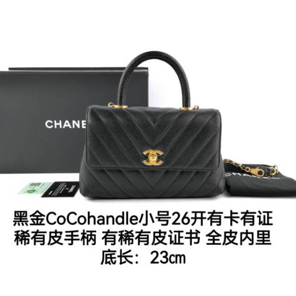 95新/SK精选/香奈儿/包包/241024SK0018