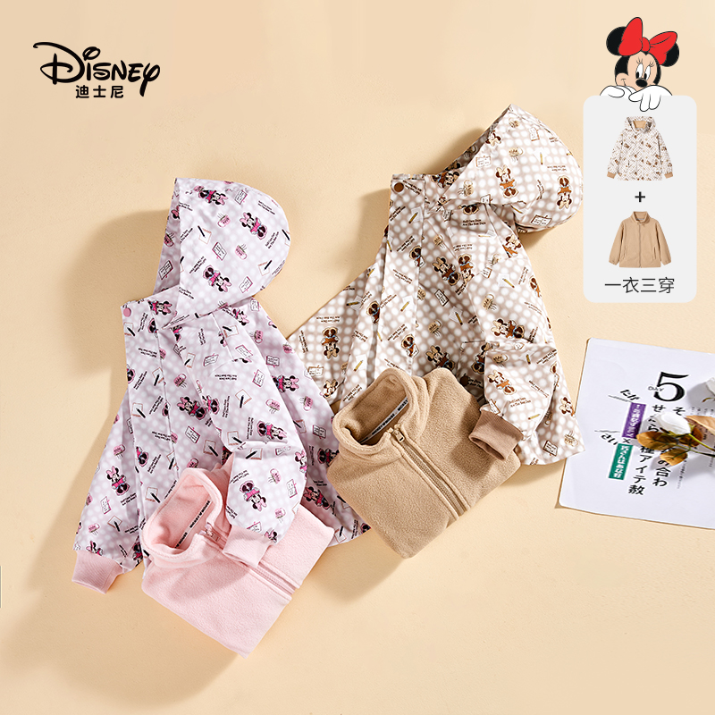 【董先生专享】迪士尼儿童一衣三穿时尚休闲两件套外套WXE4SZ511