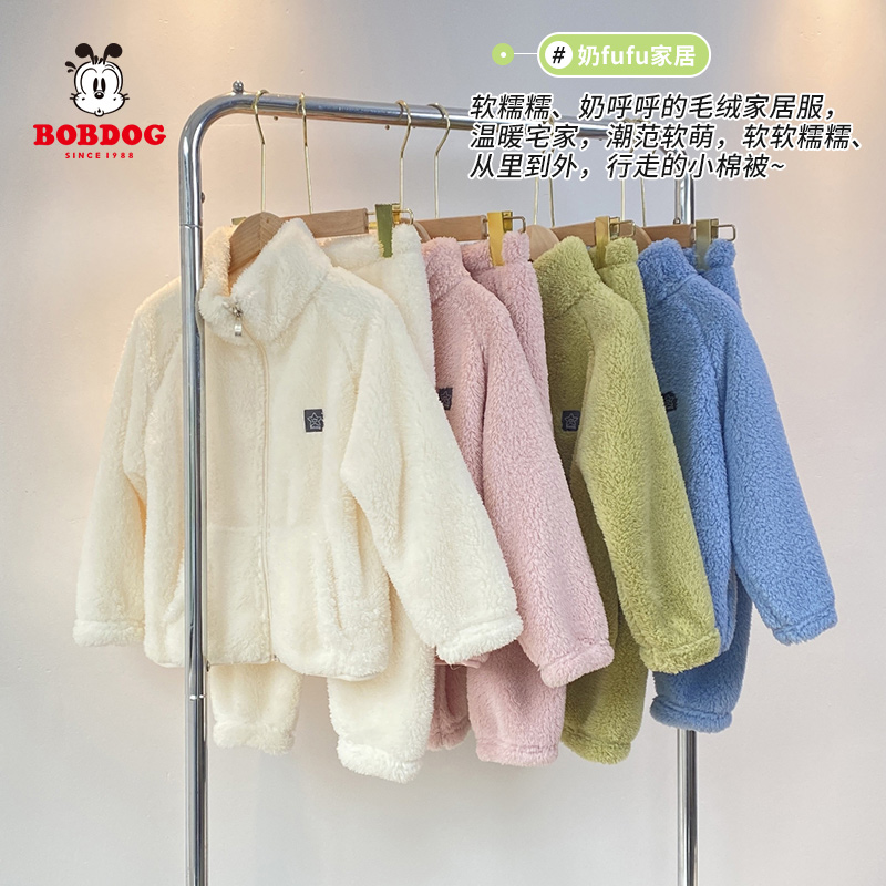 巴布豆儿童冬季家居服套装CBE4ZZ185
