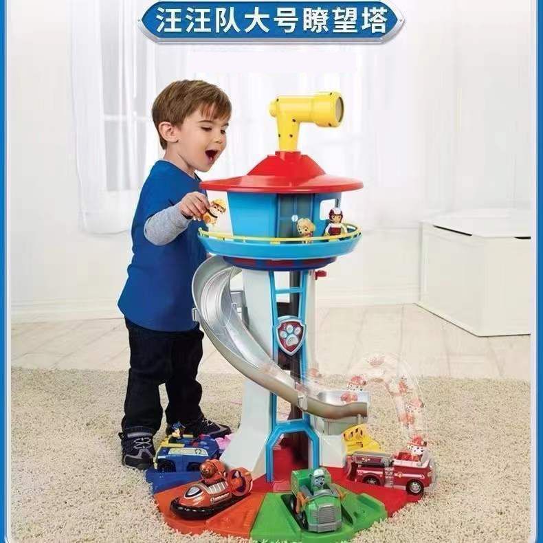 儿童汪汪队玩具套装回力巡逻车全套变形狗旺旺队瞭望塔总部立大功