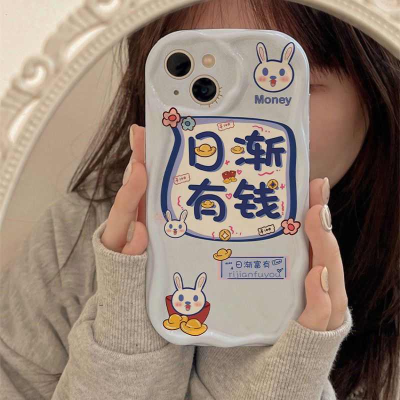日渐有钱苹果15proMAX手机壳iPhone14/13pro/12荣耀OPPOVIVO荣耀X