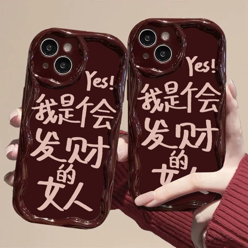 发财的女人苹果15手机壳iPhone14plus/13/12华为荣耀小米vivoOPPO