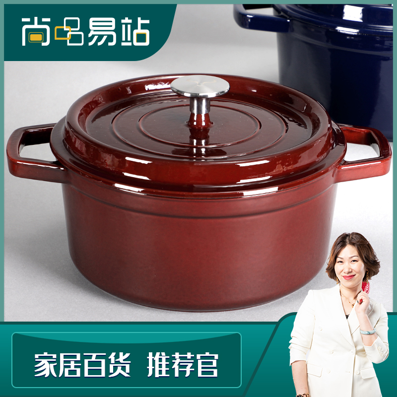 【进口釉面】珐琅锅铸铁汤锅双耳高颜值24CM大容量厚实煮炖肉煮粥锅