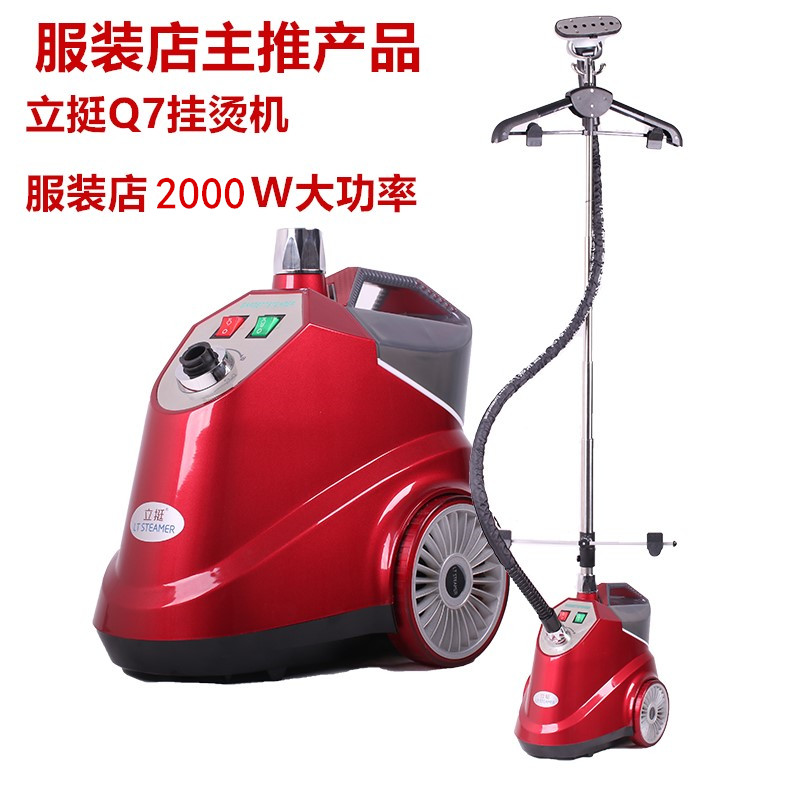 立挺挂烫机Q7服装店大功率熨烫机全铜发热炉商用立式捷美电熨斗