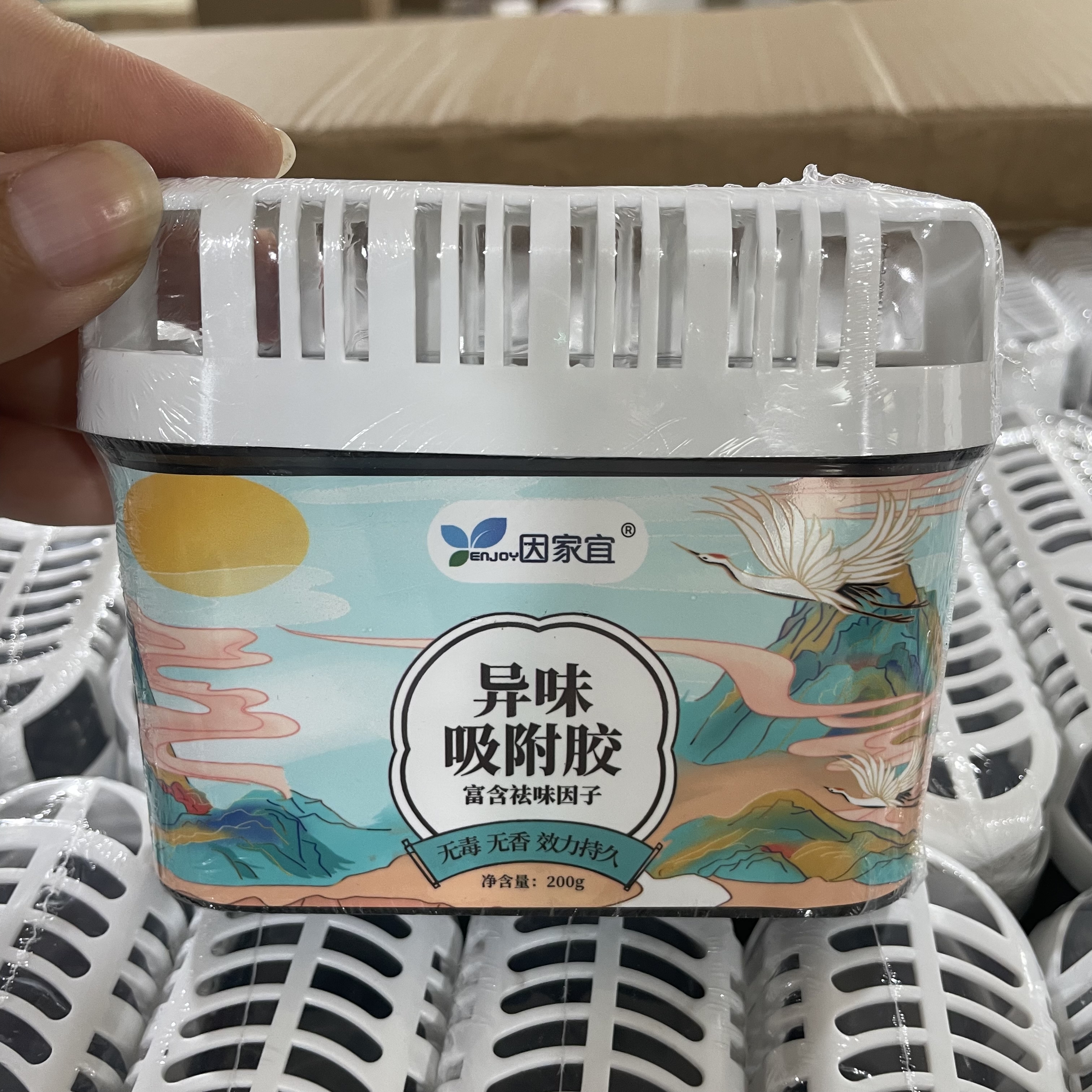冰箱去异味除臭剂持久清新