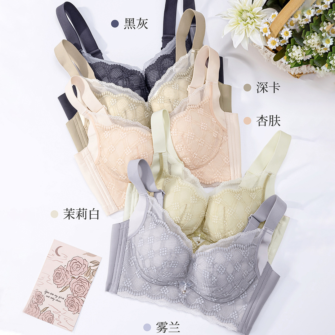 【451-500】高货新款调整内衣舒适聚拢收副乳小胸大胸聚拢调整型