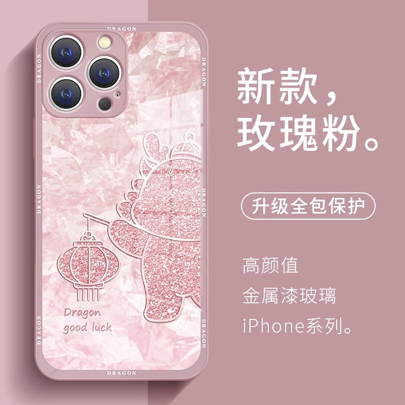 闪粉小龙苹果15手机壳iPhone14plus龙年新款13高端奢华12新年本命