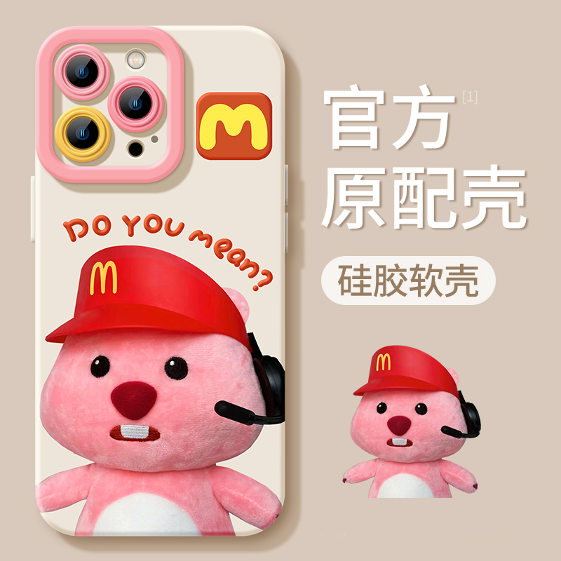 小海狸适用iPhone15promax手机壳苹果14新款13全包12超薄11可爱XR