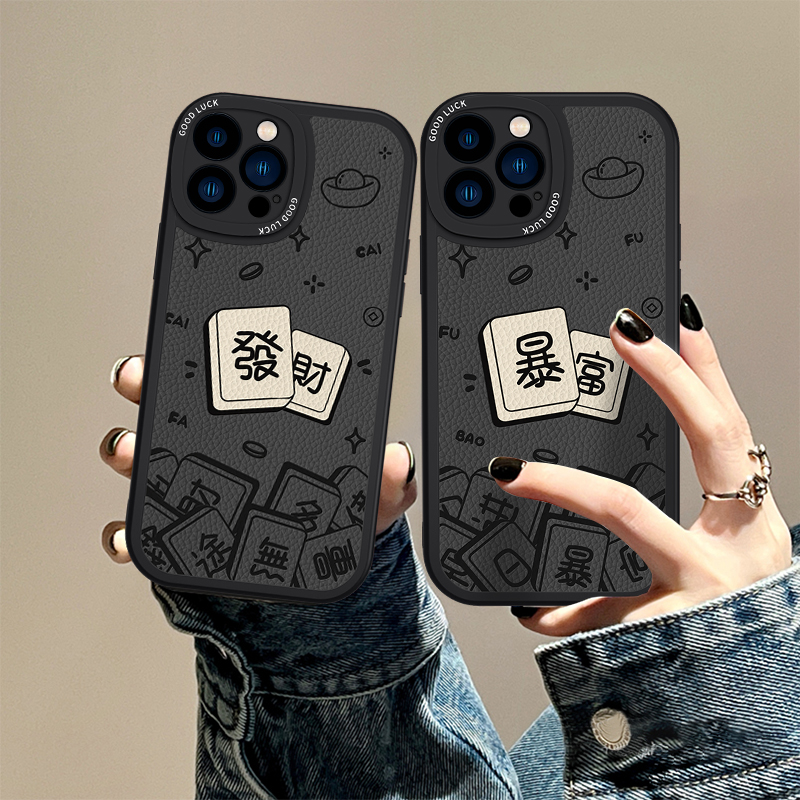 适用苹果15手机壳iphone14ProMax新款13潮牌12保护套11简约XR创意
