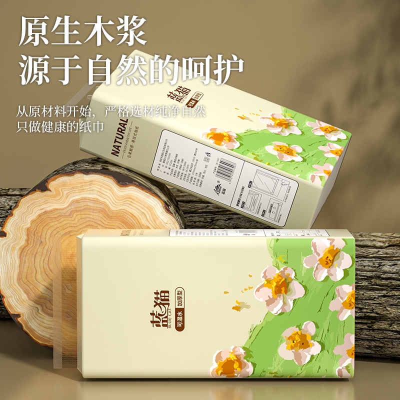 悬挂式抽纸大包1提壁挂式卫生纸家用整箱批发厕纸底部抽纸巾代发