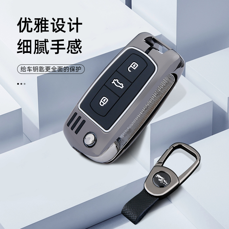 适用于宾利添越钥匙套欧陆慕尚飞驰汽车专用折叠钥匙包金属壳扣