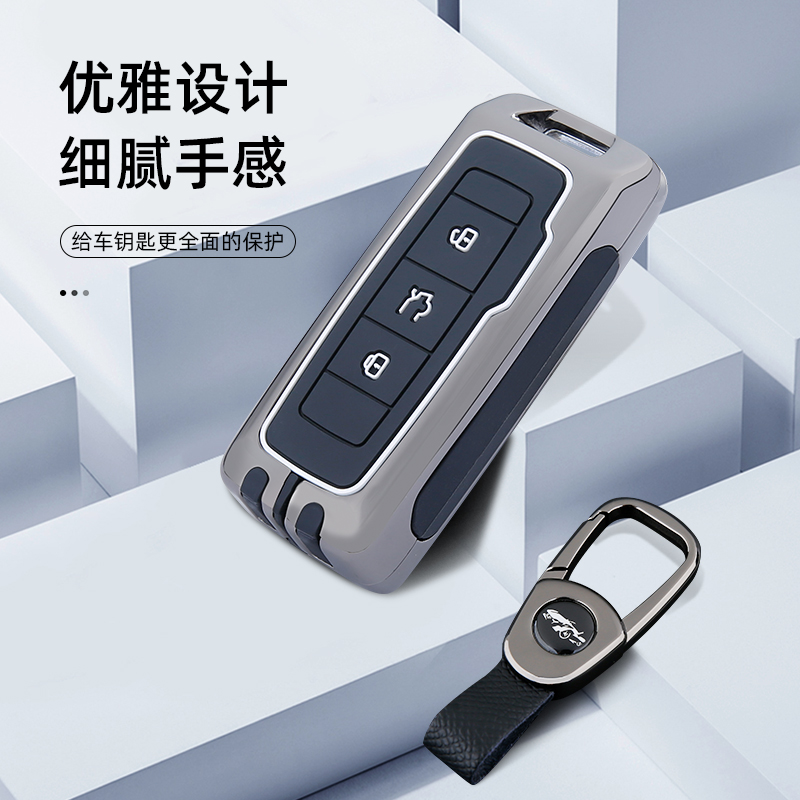 适用观致5汽车钥匙套2021款观致3/观致5s硅胶钥匙包专用保护壳扣