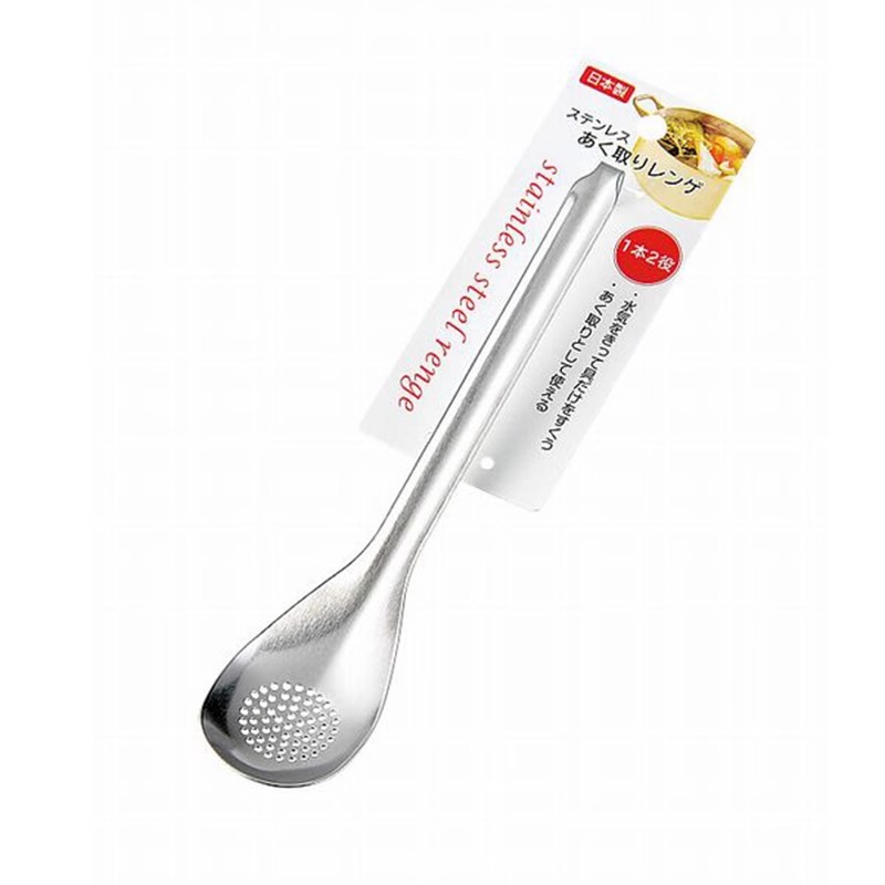 日本进口过滤不锈钢漏勺多功能迷你捞勺子家用橄榄小勺可悬挂收纳