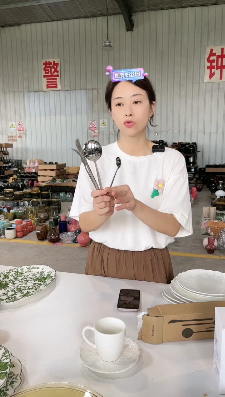 【闪购商品】刀叉勺4件套