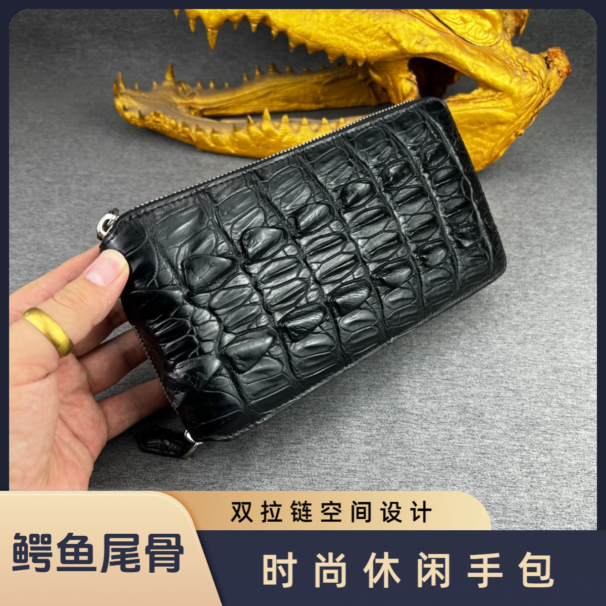 鳄鱼真皮男士黑色长款手拿包高档手包时尚休闲多功能经典鳄鱼纹理