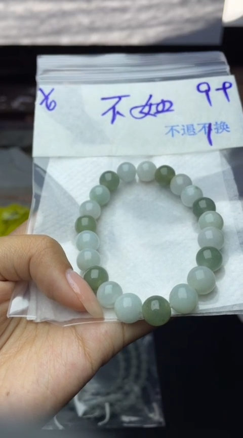 【闪购商品】定制翡翠未镶嵌手串