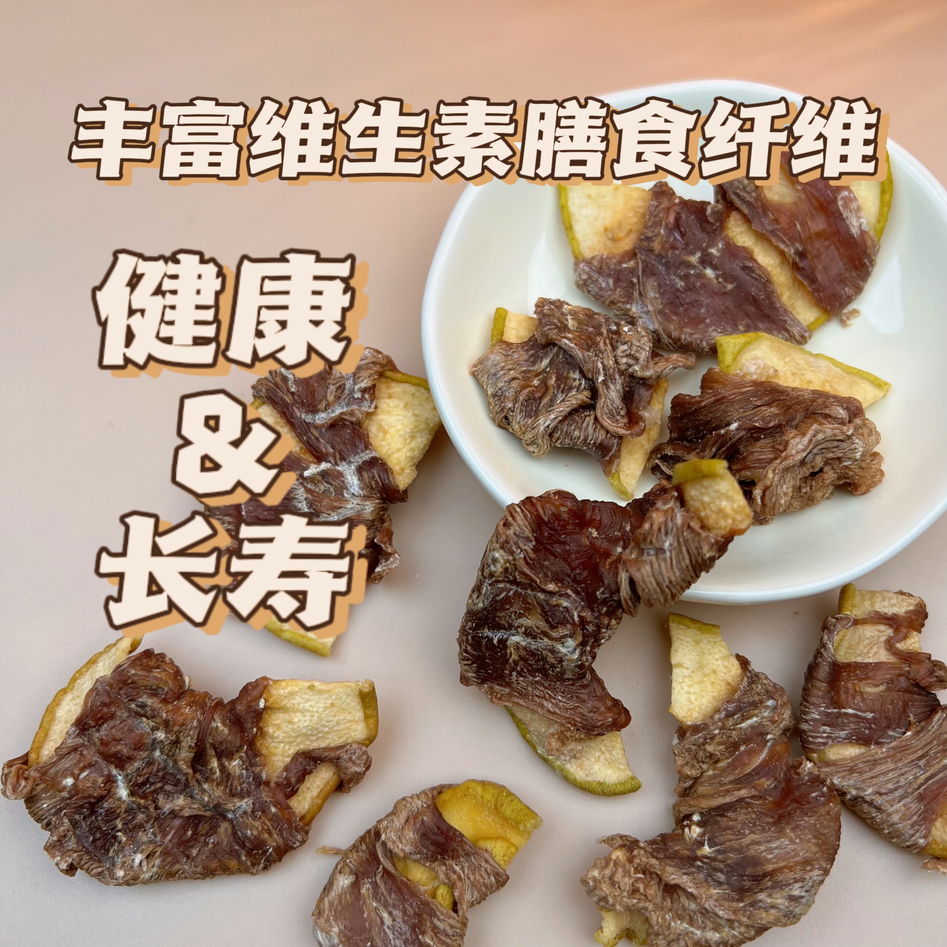 肉绕果蔬集合~~~小桃家全果蔬 健康控制体型改善软便