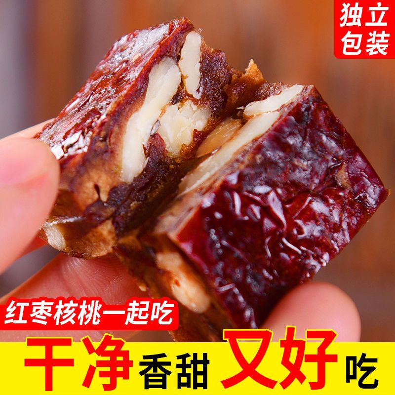 新疆大枣夹核桃枣仁派枣核夹心派无核真空核枣糕坚果孕妇休闲零食