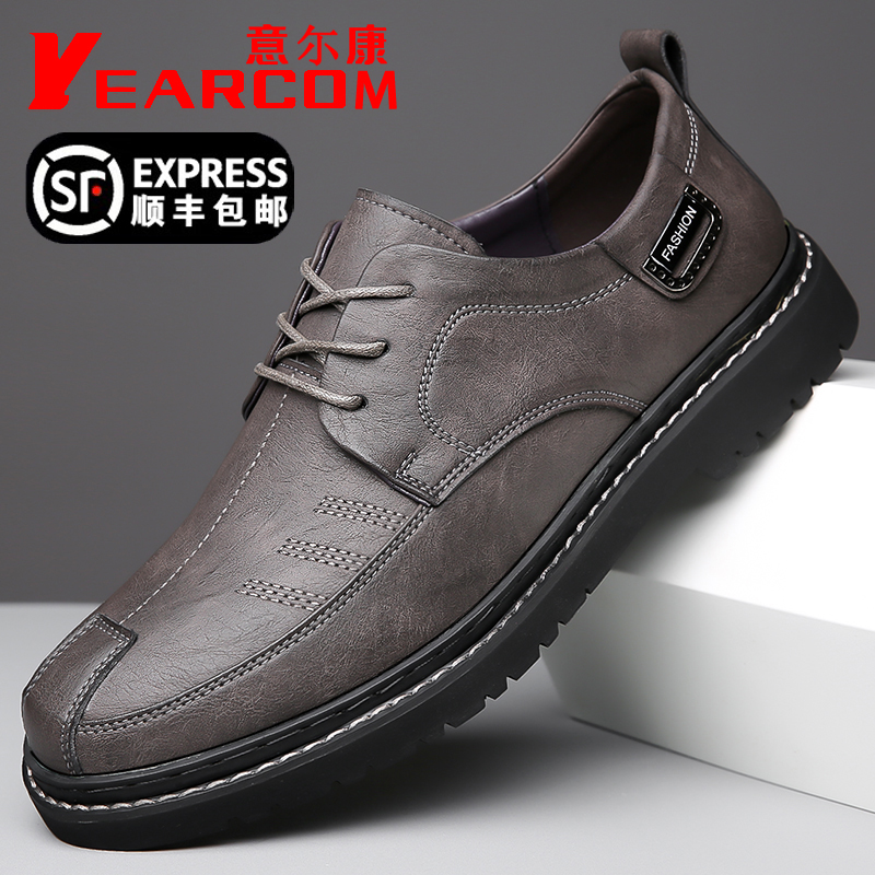 正品意尔康软皮厚底男士秋季新款休闲皮鞋男爸爸鞋男潮流商务皮鞋