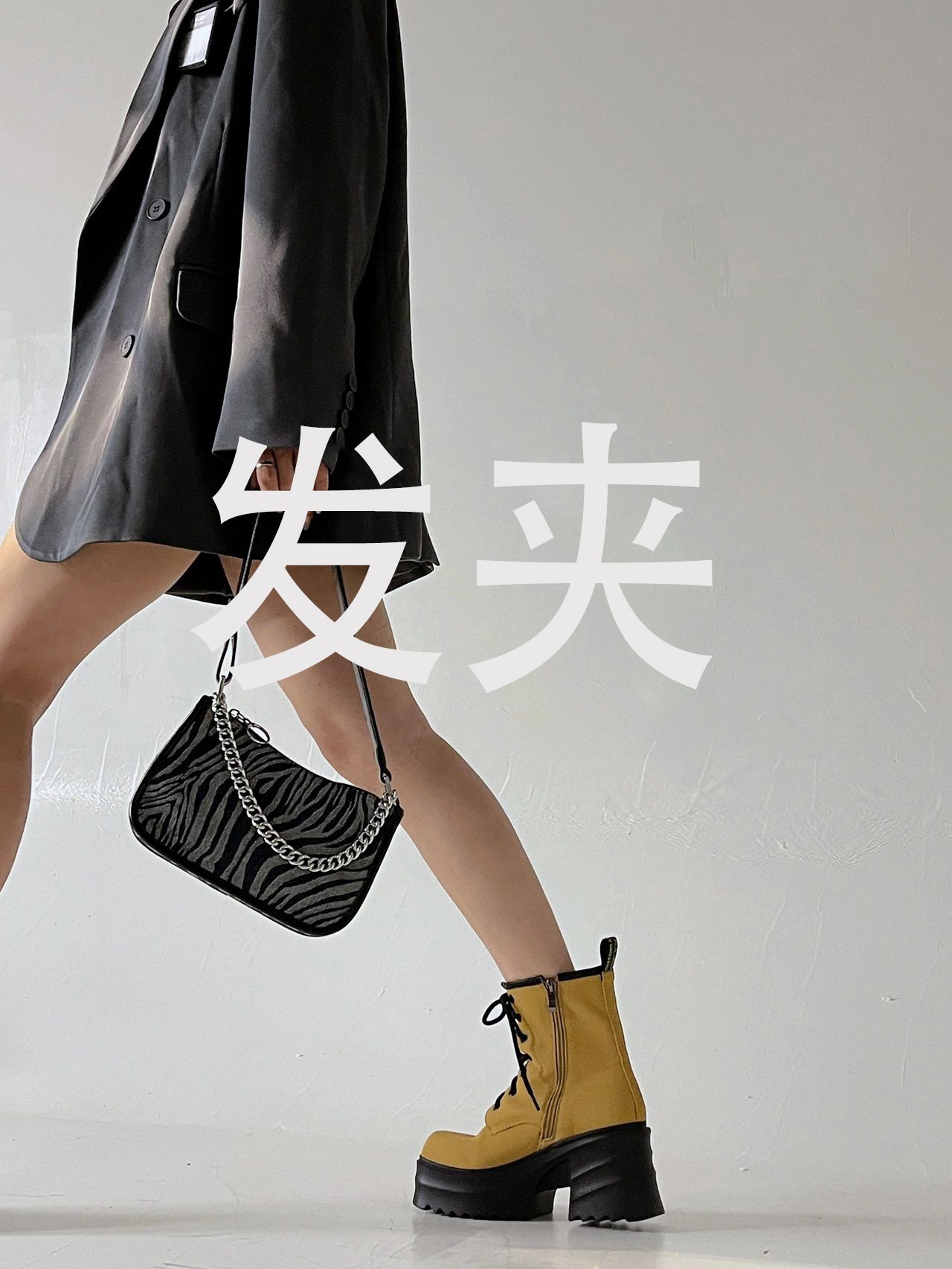 【安安专属】发箍拍这里