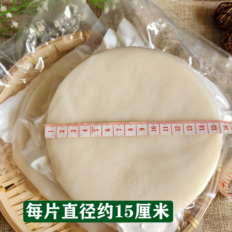 云南特产烧饵块粑粑大理曲靖小吃圆饵块片腾冲保鲜烤耳块商用早餐