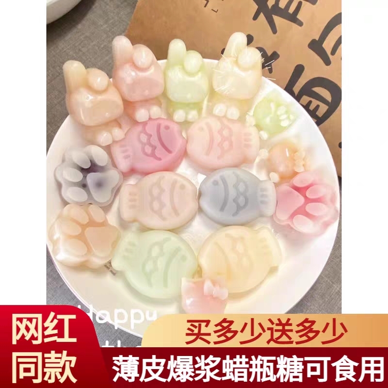 蜡棒糖可食用腊瓶塘夹心肉肉家网红的手工辣平塘蜡棍糖零食蜡瓶糖