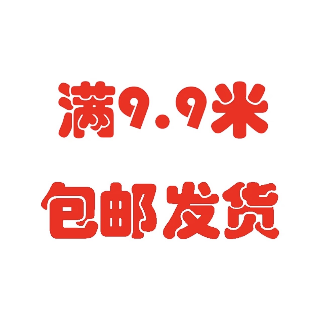 B-122【选满9.99包邮发货】儿童发饰头饰文创周边日用品