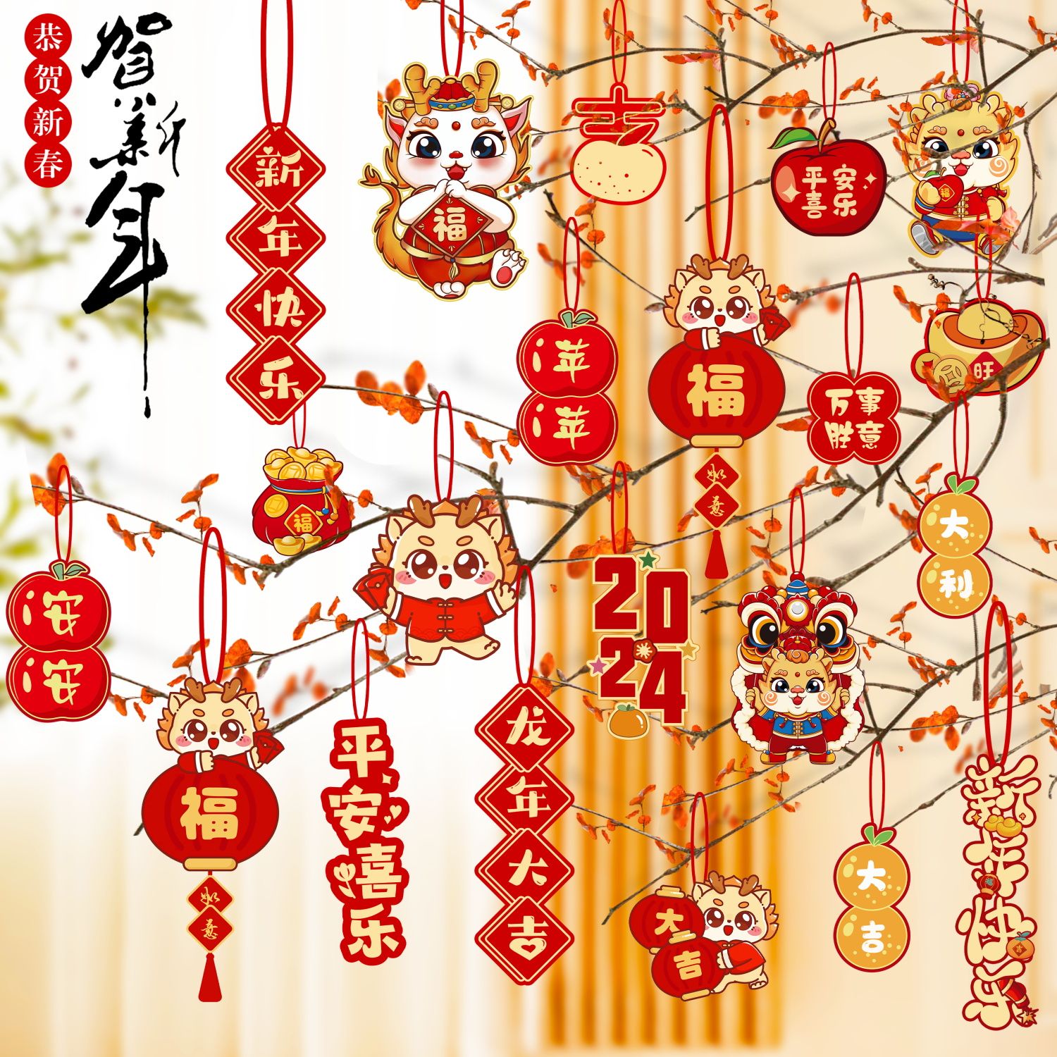 2024龙年彩印吊牌盆栽绿植挂饰春节过年许愿卡片烫金挂件吊卡装饰