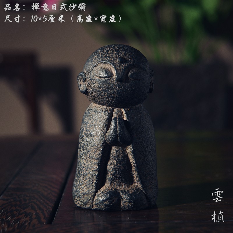 雲植仿古仿石中国风陶瓷禅意沙弥创意小摆件茶室玄关工艺品可爱