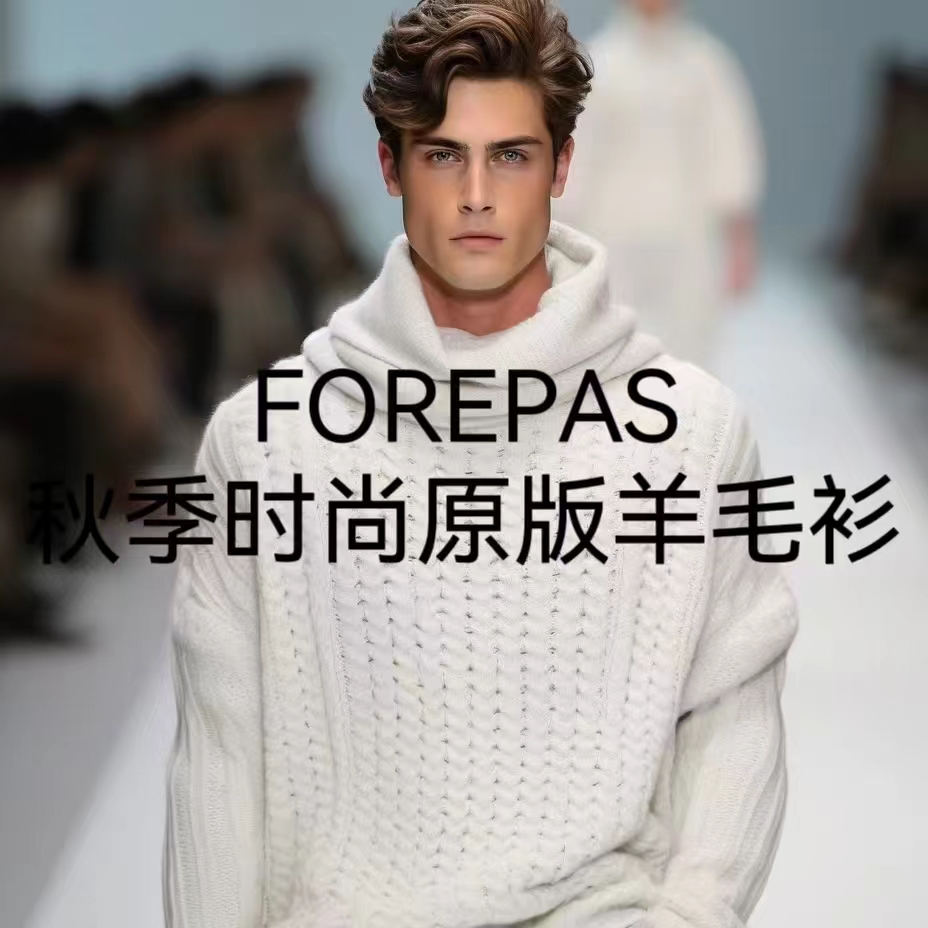 【FOREPAS】秋冬高端针织立领走秀男女同款外套XI