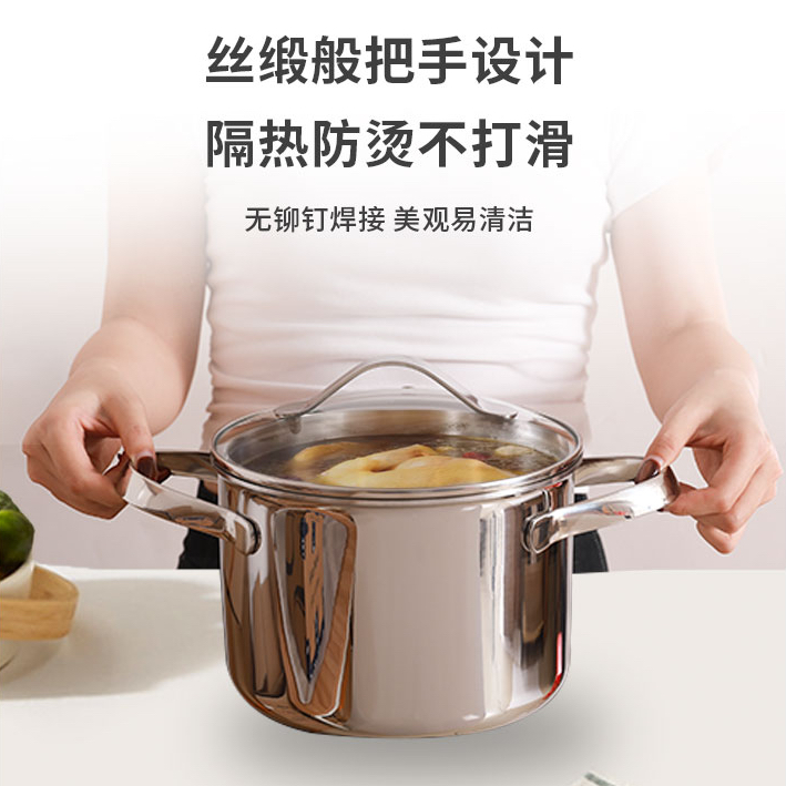 丝缎系列18-10不锈钢一体成型无涂层20*15cm深汤锅