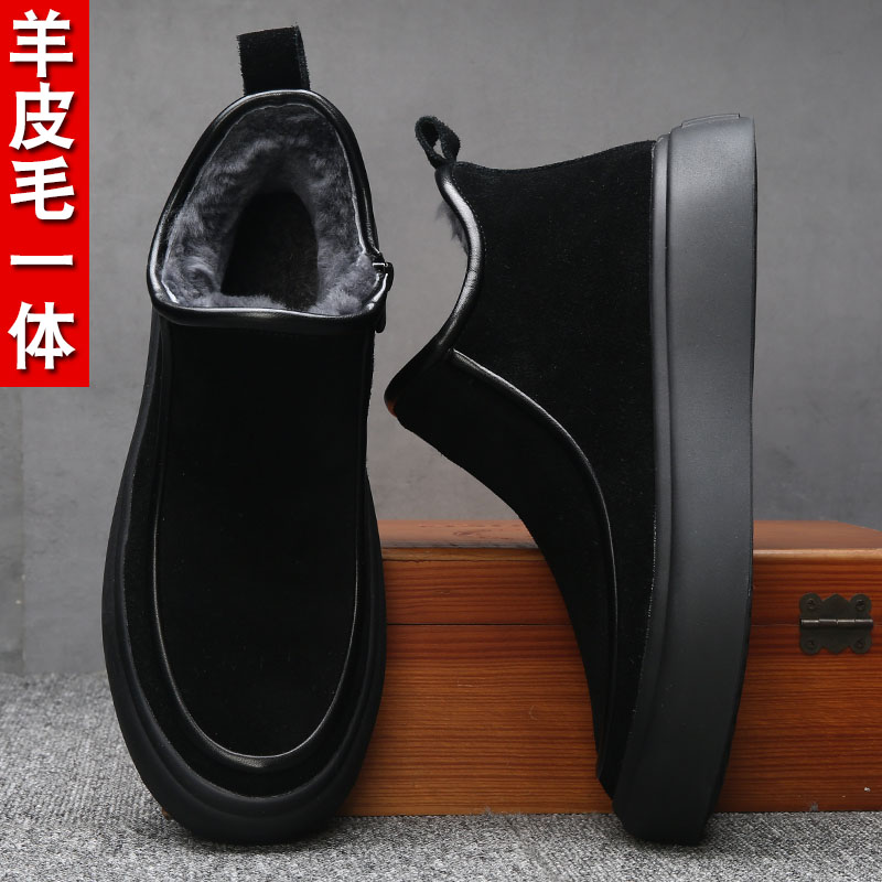 冬季男士秋冬季棉鞋保暖加绒加厚防滑雪地靴牛皮绵羊毛高帮鞋