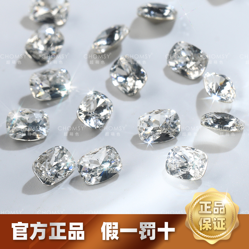 HH美甲钻饰品正品施华洛4568枕头18*13mm白色F(001)精工超闪1颗