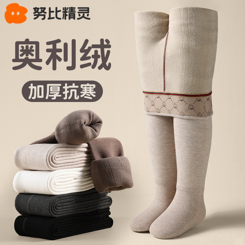 打底裤女童秋冬加绒加厚裤袜儿童冬季连裤袜宝宝冬保暖女童打底裤