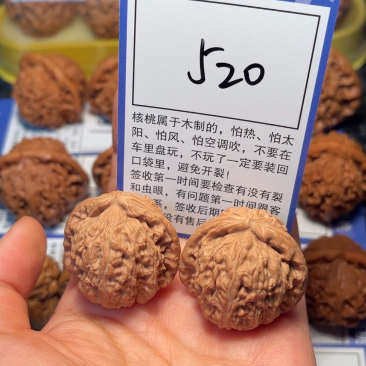 【闪购商品】文玩核桃把件520白狮子34