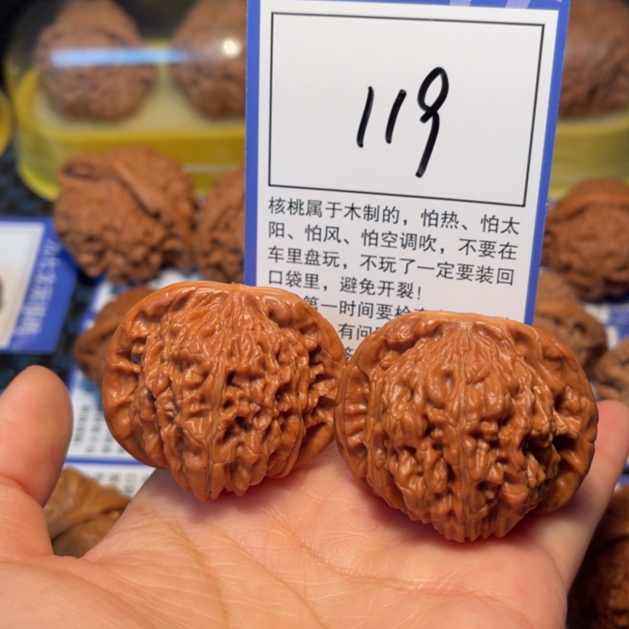 【闪购商品】文玩核桃把件119四座楼43