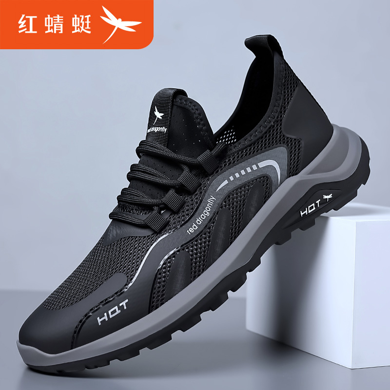 红蜻蜓男鞋2023春夏季透气网鞋男士休闲鞋子软底百搭运动鞋51669