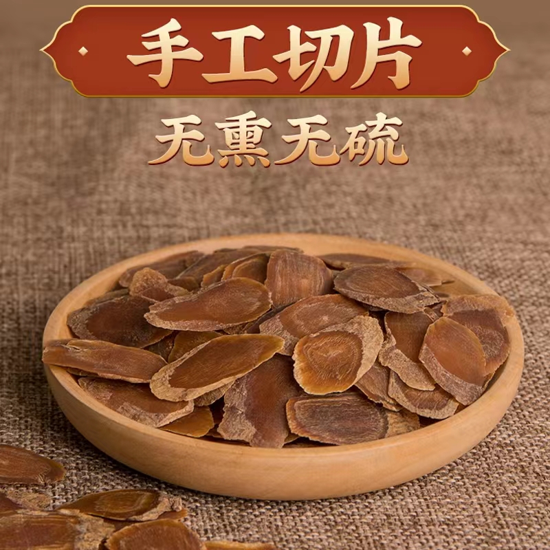 吉林长白山 无糖红参中片 食用滋补 可含 片正品保证优质即食手工