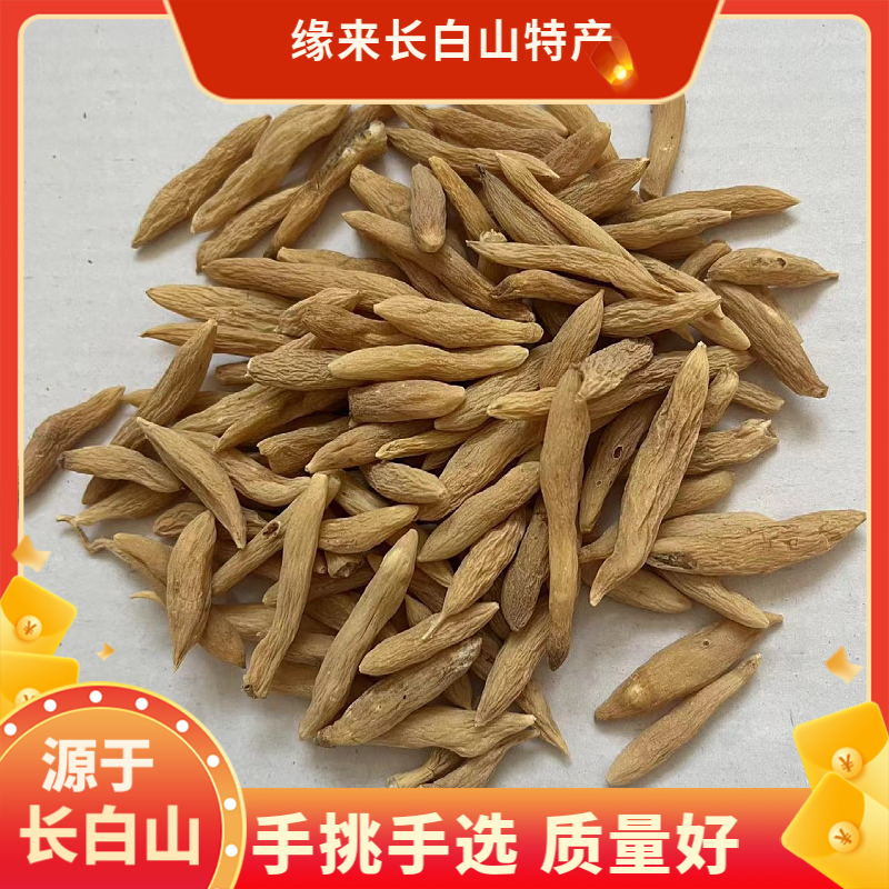 《主播推荐》超实惠 大颗粒麦冬货泡水 手选精品大颗粒 泡水