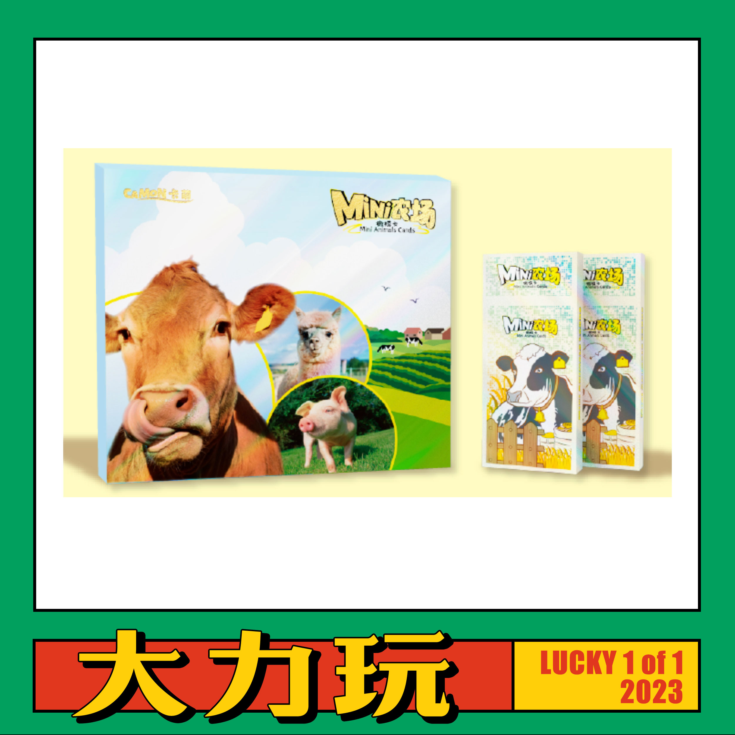 【卡萌农场】卡盟文创 MiNi农场微模卡（同意代拆）
