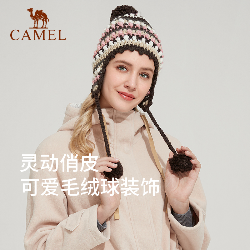 骆驼保暖毛线帽女冬季针织帽男手工编织防寒防风帽子1J22267101