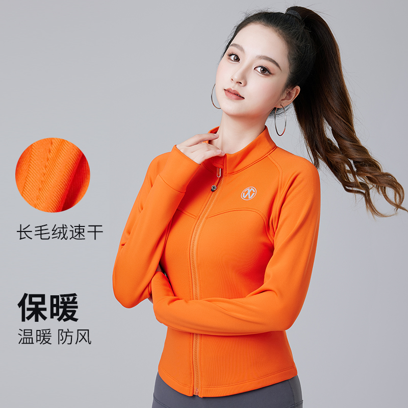 2025冬季新款长袖运动户外速干保暖瑜伽健身秋冬加绒全拉链外套